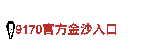 专业机械企业公司-华体会体育在线入口出品
